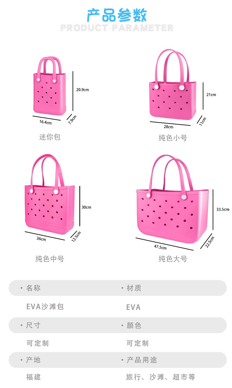 レディース用、大容量のEVA製ビーチハンドバッグ。砂がつきに - Women'S Bags Handbags のレビューと価格